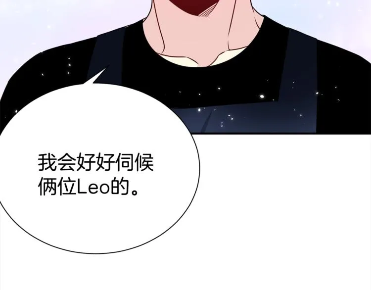 第65话 伺候 第38页