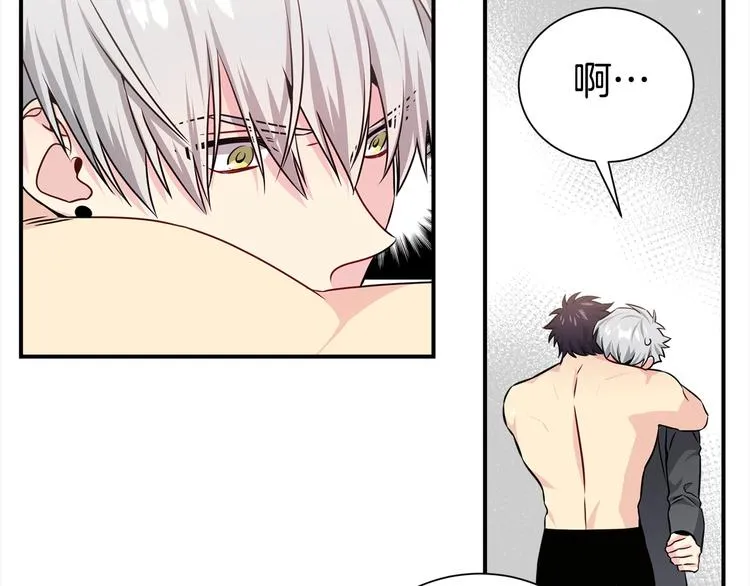 第65话 伺候 第83页