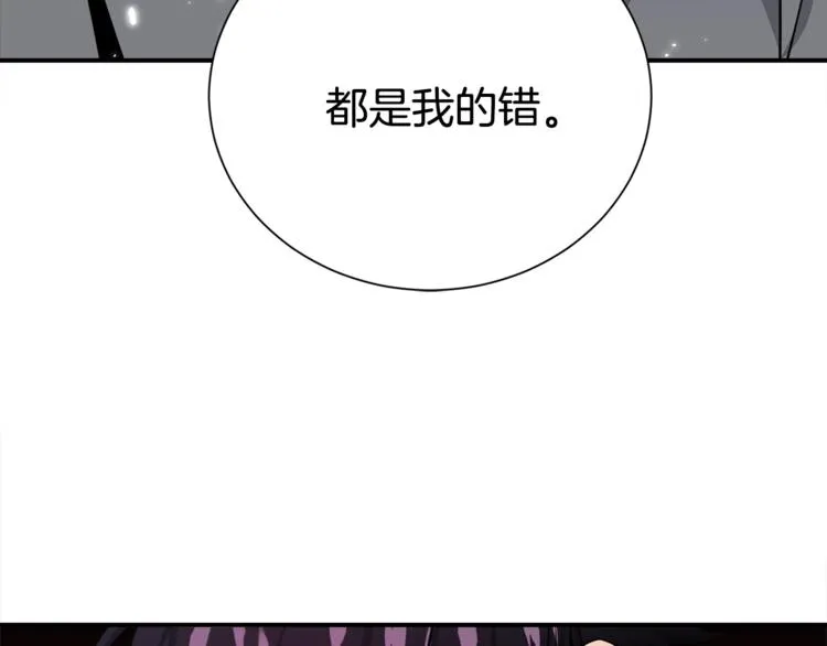 第65话 伺候 第107页