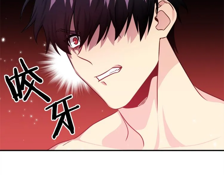 第65话 伺候 第108页