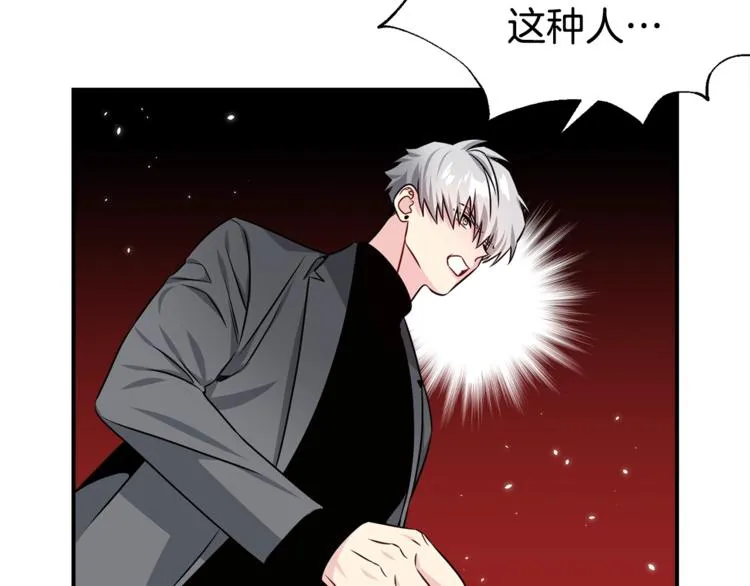 第65话 伺候 第114页