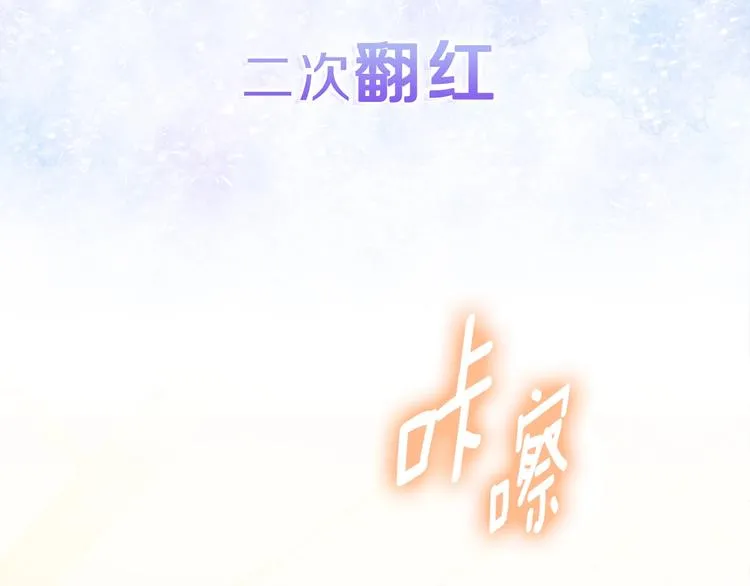序章 宇宙里的星星 第27页