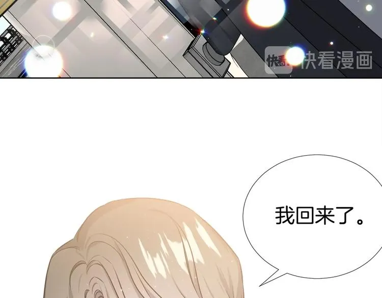 序章 宇宙里的星星 第30页