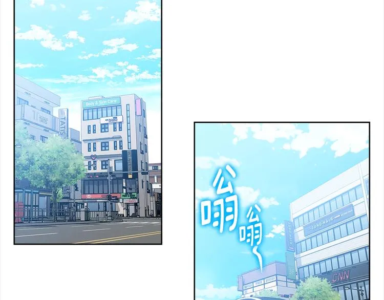 第2话 综艺垂钓秀 第17页