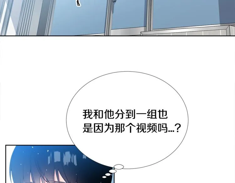 第2话 综艺垂钓秀 第26页