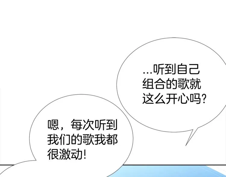 第2话 综艺垂钓秀 第41页