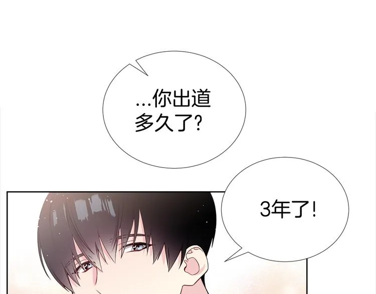 第2话 综艺垂钓秀 第43页