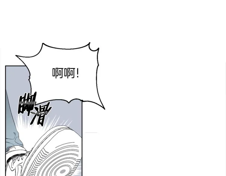 第2话 综艺垂钓秀 第72页