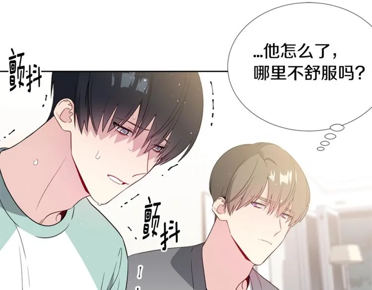 第2话 综艺垂钓秀 第98页