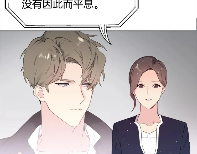 第1话 “兄弟情缘” 第8页