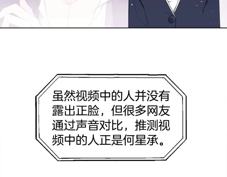 第1话 “兄弟情缘” 第9页