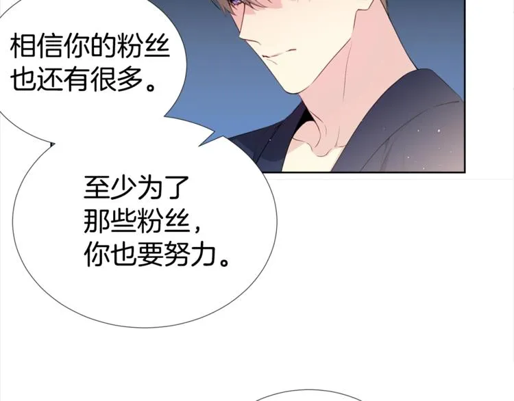 第1话 “兄弟情缘” 第50页