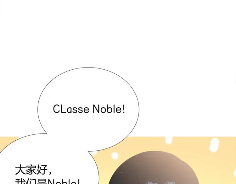第1话 “兄弟情缘” 第98页