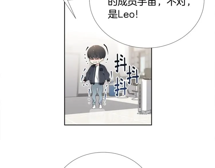 第1话 “兄弟情缘” 第101页