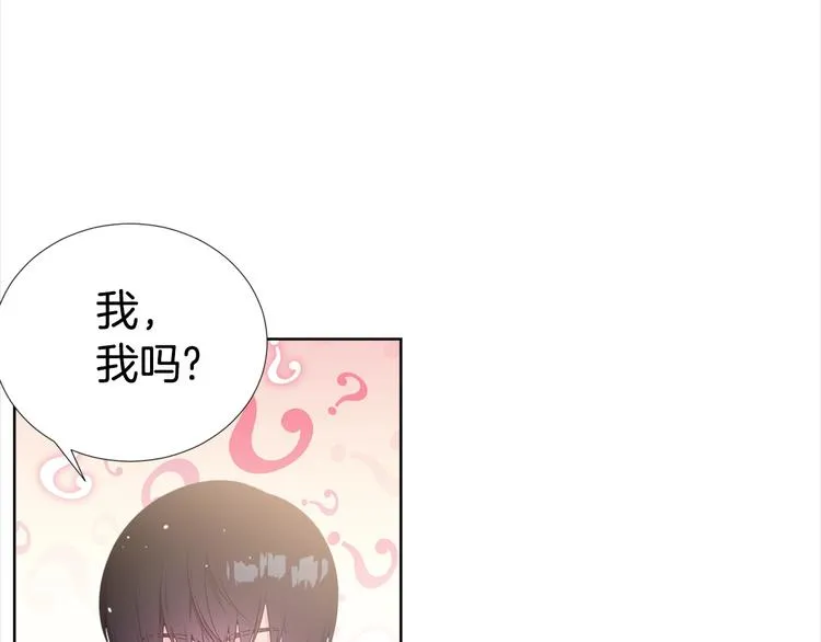 第1话 “兄弟情缘” 第109页