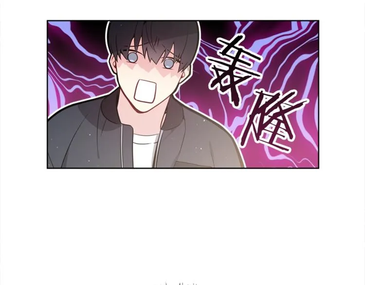 第1话 “兄弟情缘” 第127页
