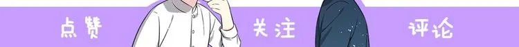 第1话 “兄弟情缘” 第140页