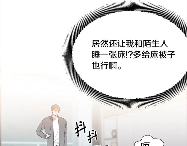 第3话 爸爸不要走 第9页