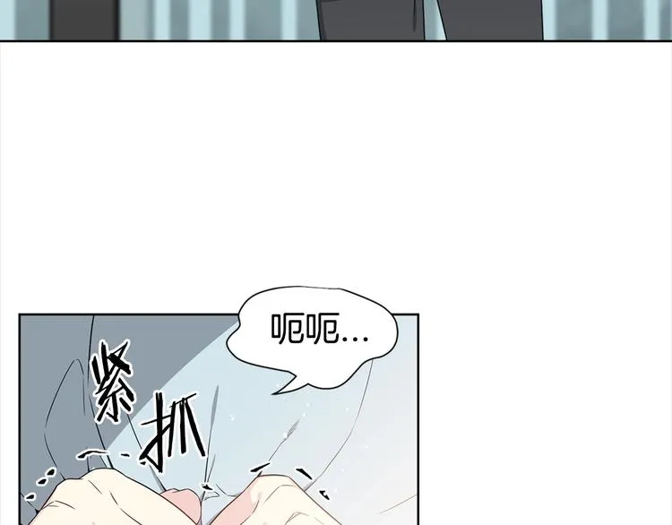 第3话 爸爸不要走 第13页