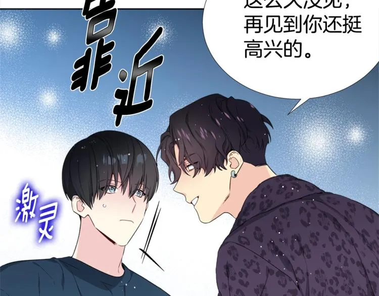 第4话 害羞的画面 第37页