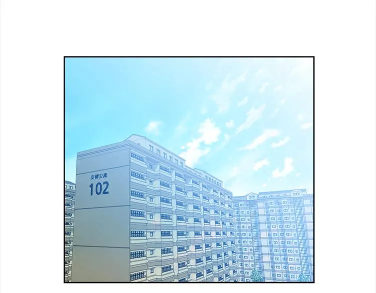 第4话 害羞的画面 第80页