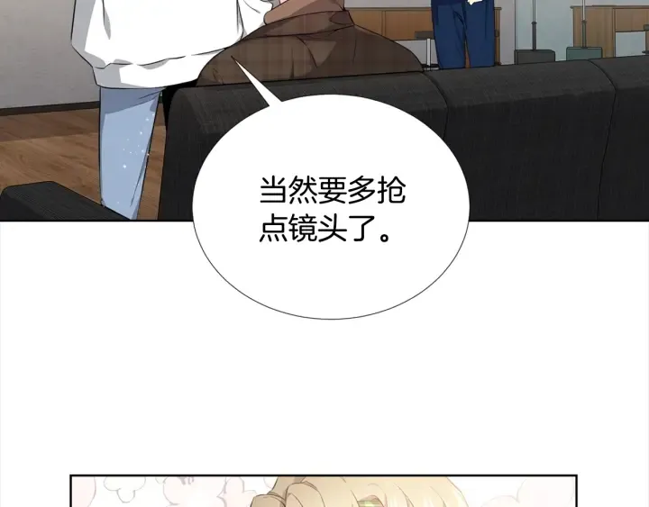第6话 初次“约会” 第77页