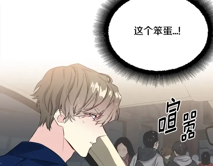 第6话 初次“约会” 第87页