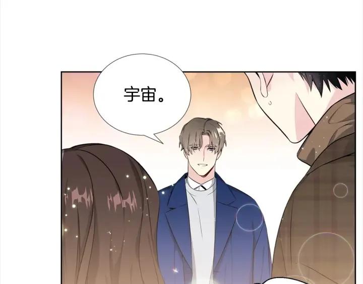 第6话 初次“约会” 第91页