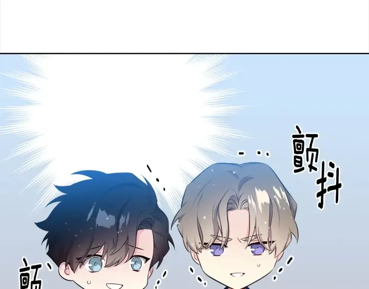 第7话 近距离 第13页