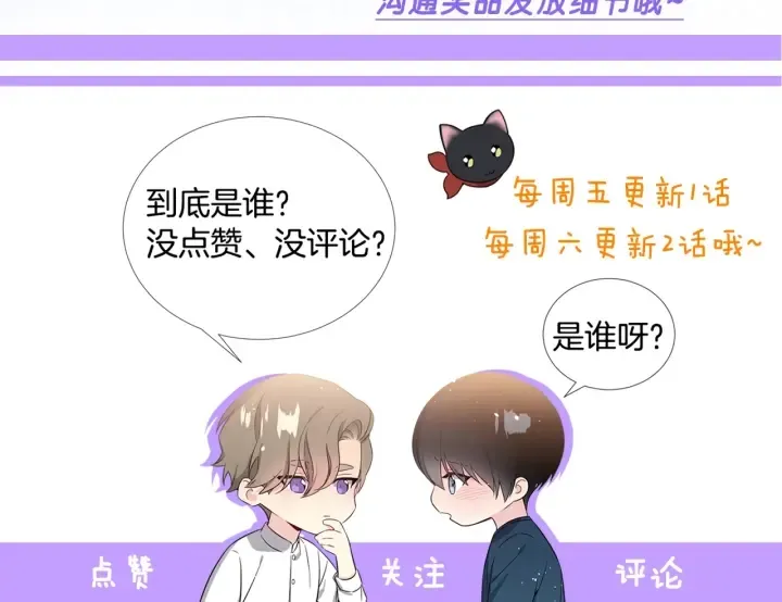 第7话 近距离 第123页