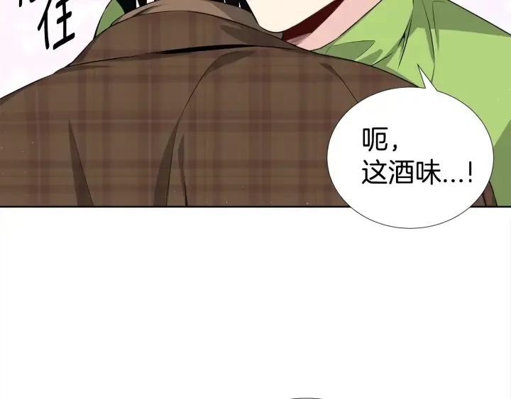 第8话 互生敌意 第20页
