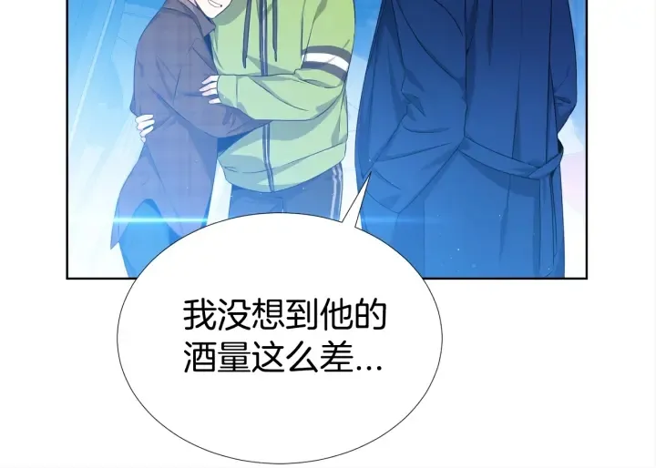 第8话 互生敌意 第22页