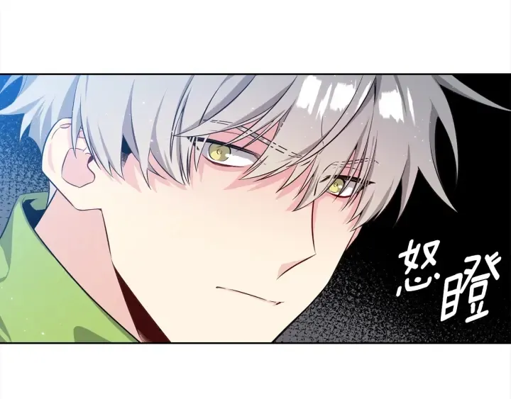 第8话 互生敌意 第25页