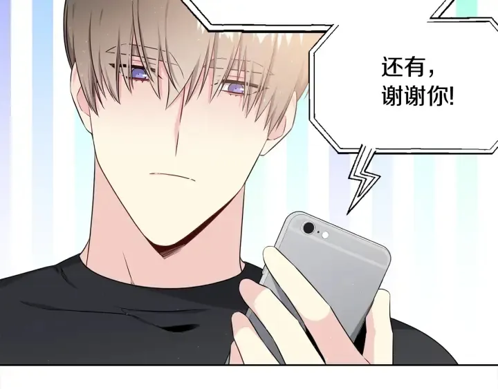 第8话 互生敌意 第79页
