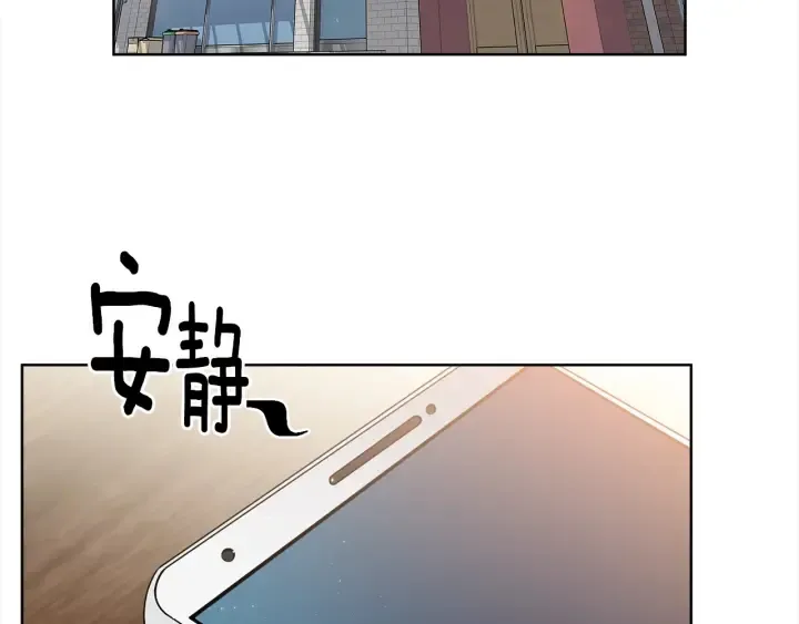 第8话 互生敌意 第89页