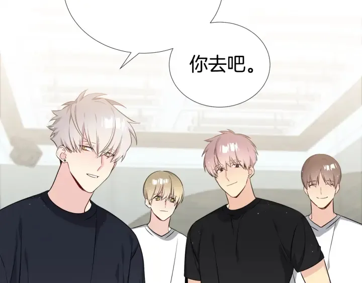第8话 互生敌意 第103页