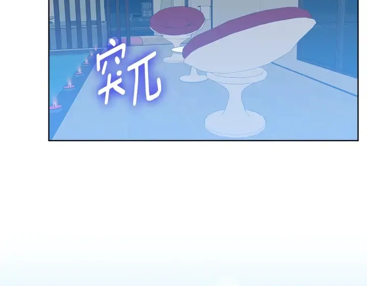 第10话 可以摸你胸肌吗？ 第16页