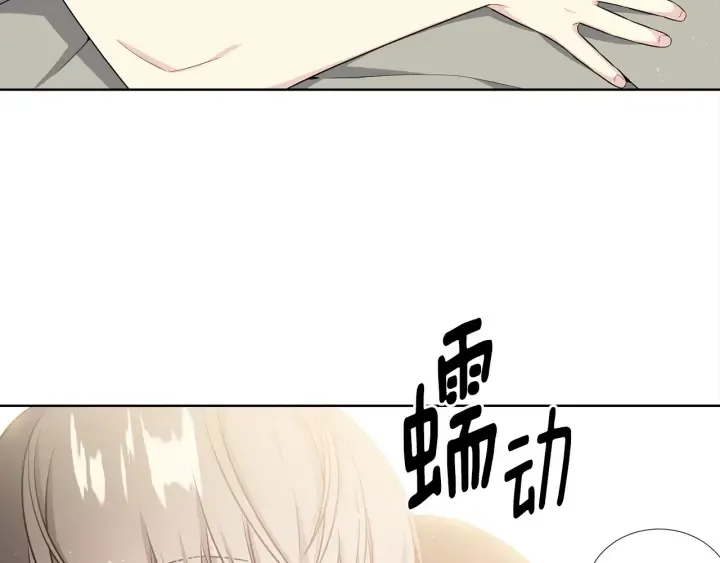 第10话 可以摸你胸肌吗？ 第87页