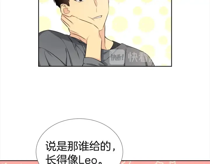 第11话 可爱的礼物 第34页