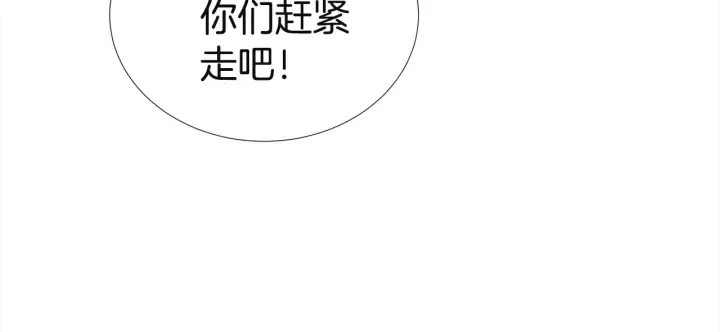 第11话 可爱的礼物 第50页