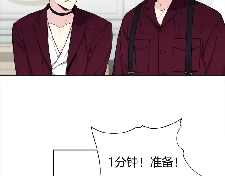 第11话 可爱的礼物 第55页