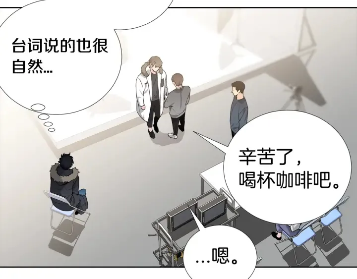 第15话 跟踪狂的报复 第36页