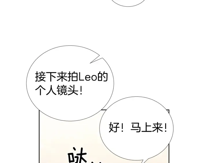 第15话 跟踪狂的报复 第37页