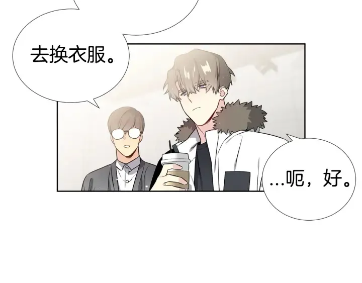 第15话 跟踪狂的报复 第42页
