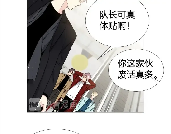 第16话 让我陪着你 第47页
