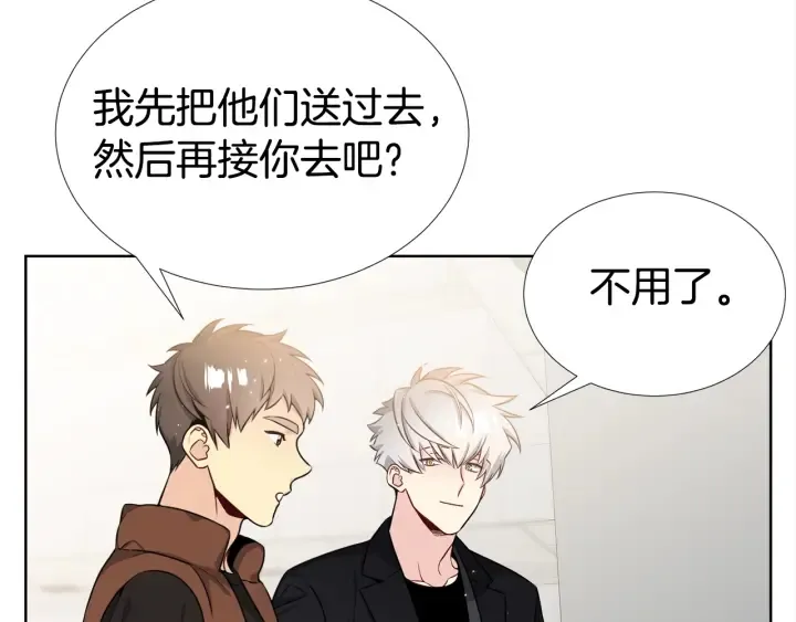 第16话 让我陪着你 第48页