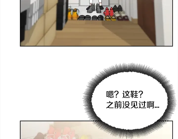 第16话 让我陪着你 第57页