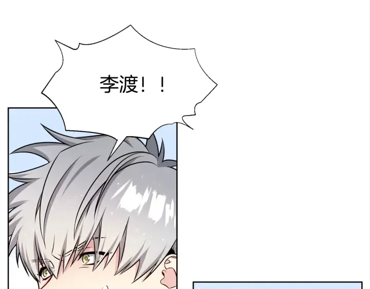 第16话 让我陪着你 第81页
