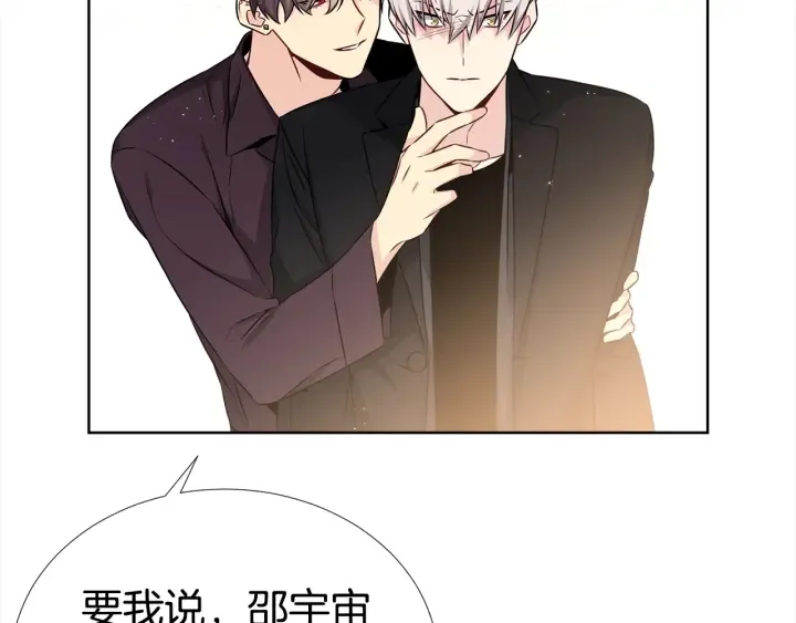 第16话 让我陪着你 第95页