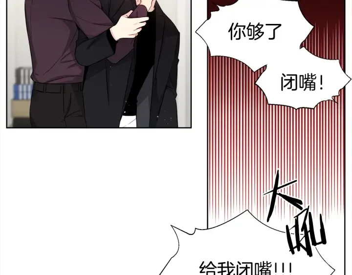 第16话 让我陪着你 第100页